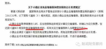 捐赠收入是否计入营业收入？接收捐赠属于营业外收入吗？