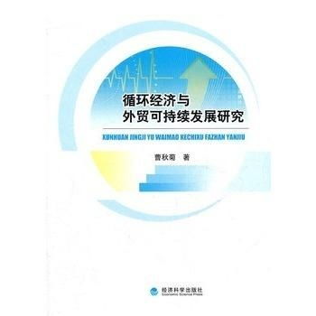 生态园经营能否盈利？探讨其经济效益与可持续发展之道