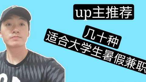 14岁学生党如何在不影响学习的情况下轻松赚钱？