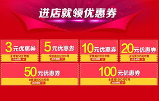 如何正确领取和使用购物商城优惠券？哪个优惠券平台最靠谱？