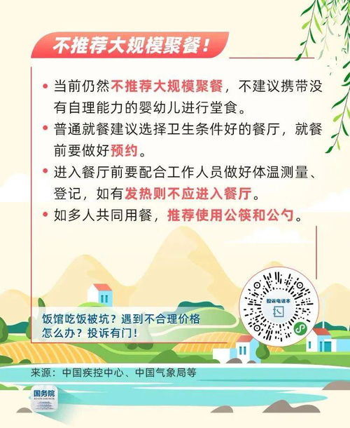 如何应对近期运势不佳？有哪些快速转运的方法和技巧？