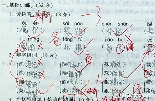 如何用成语“班门弄斧”造句？二年级学生简单造句示例及意思解析