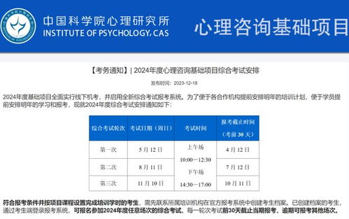 工程咨询师报考条件有哪些？考试时间如何安排？你知道吗？