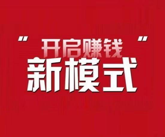 2024年有哪些小副业能带来赚钱新机遇？如何选择赚钱副业？