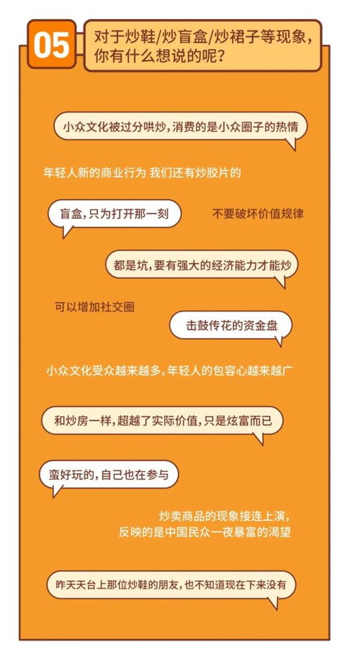 00后选择什么主业最能实现财富积累？