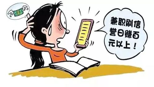 兼职666经历无常风波后，我意外走红，原因何在？