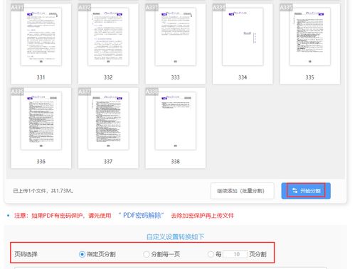 如何获取2024版高压电工作业实操训练手册PDF及操作视频教程？