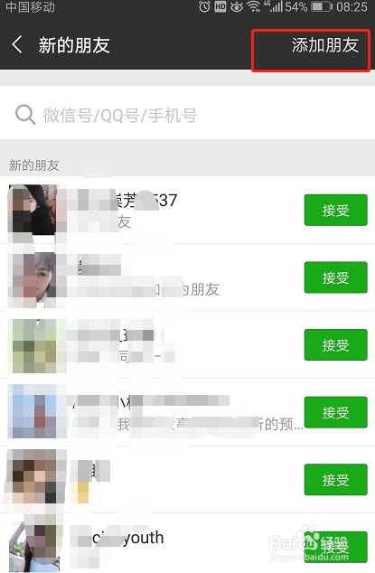 如何辨别并找到正规的微信兼职公众号？