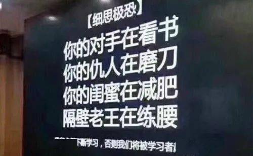 直播卖货必备，哪些搞笑段子与幽默台词让你会心一笑？