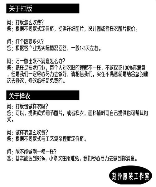 兼职服装打版能否带来可观收入？打版工作真的赚钱吗？