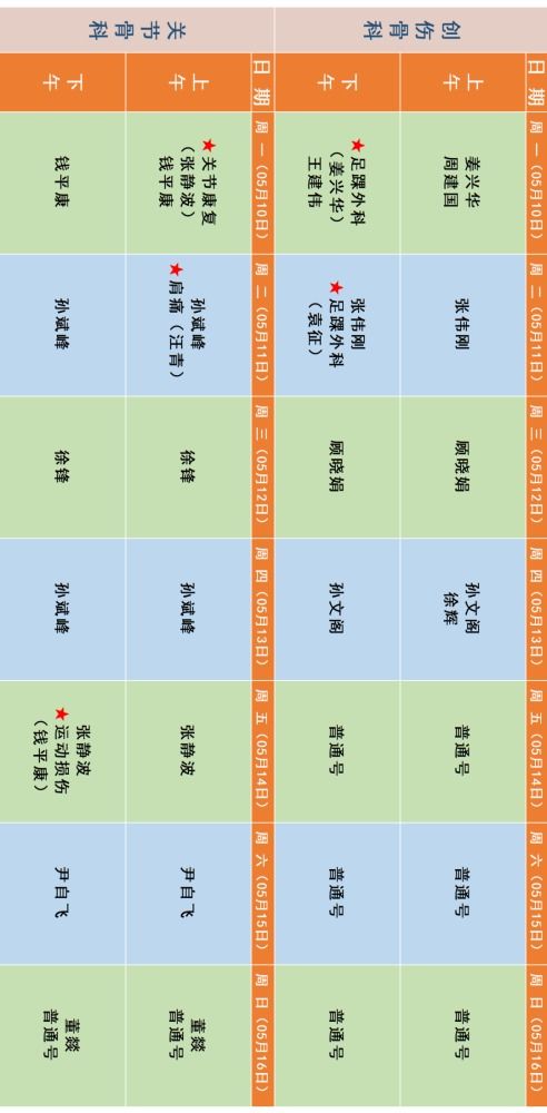 2024年神木市红砖价格是多少？一览表及普通红砖价格解析