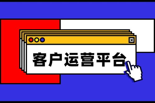 淘宝客户运营平台入口在哪？它的作用和主要工作内容是什么？