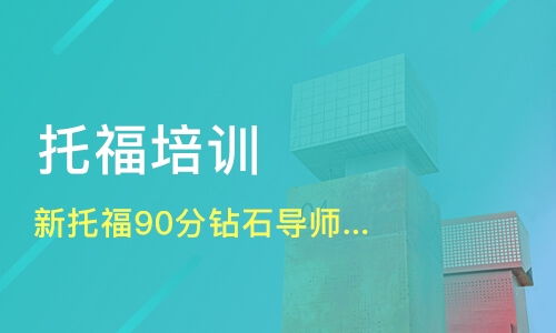 如何在朗阁教育担任兼职老师？条件和待遇详解