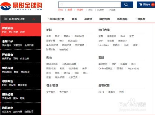 哪些网店一件代发平台靠谱？如何操作与盈利？