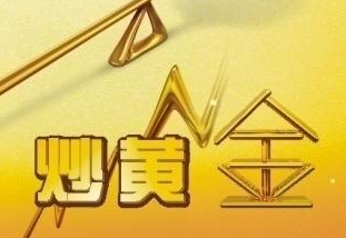 炒黄金如何快速盈利？掌握高效赚钱技巧！