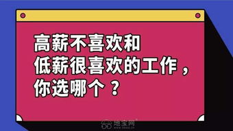 在重庆寻找高薪兼职机会，有哪些热门选择值得一试？