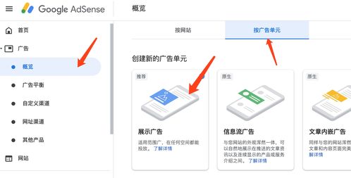 如何顺利通过谷歌广告联盟审核？审核时长及申请条件详解