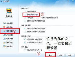 网络兼职可信吗？安全性如何保障？