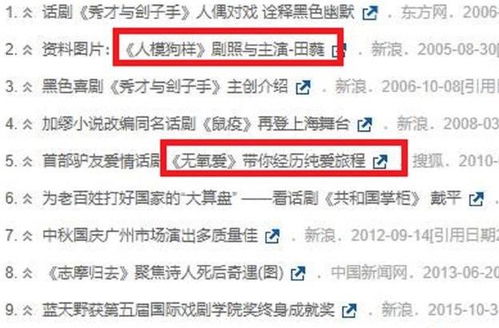 帮派是如何实现经济来源的？他们的生财之道究竟是什么？