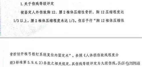 雇主雇人干活意外身亡算工伤吗？雇主如何免责？责任与赔偿标准详解