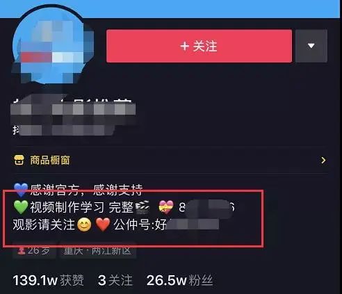 怎么利用抖音流量实现高收益变现？如何查看与提现抖音流量收益？