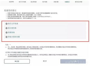 如何一步步开发高效兼职平台？详细流程解析