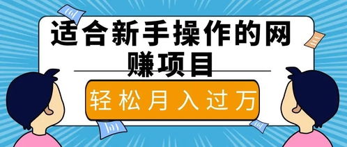 你知道有哪些正规的七大网络赚钱途径吗？