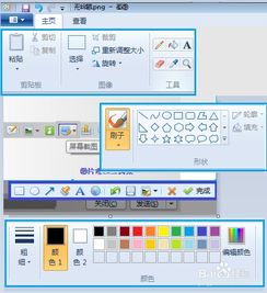 如何快速掌握电脑使用技巧？全面教程与图解步骤一览