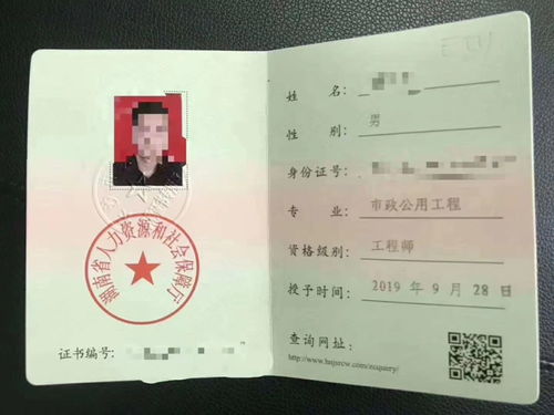 建筑设计师需要考取哪些证书和职称？普通人如何报考二建？