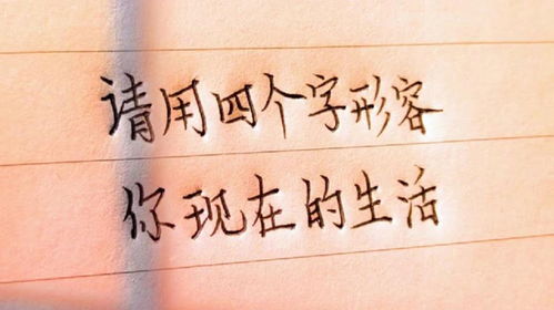 如何用文雅且恰当的文字表达“赚钱”之意？