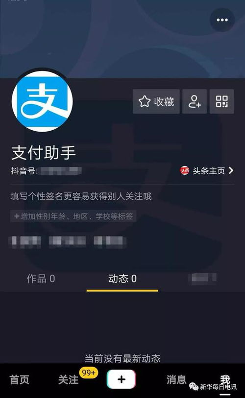 如何操作才能在抖音上成功放映电影？详细教程来了！