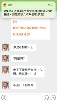 淘宝买家辱骂卖家如何处理？可以起诉或举报吗？