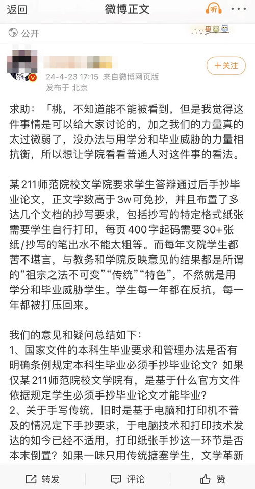 你还在为写字抄写兼职犯愁吗？如何高效变现你的书写技能？