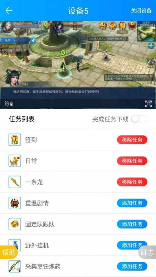 哪些挂机赚钱app官方下载可靠？2024最新版本及下载地址大全