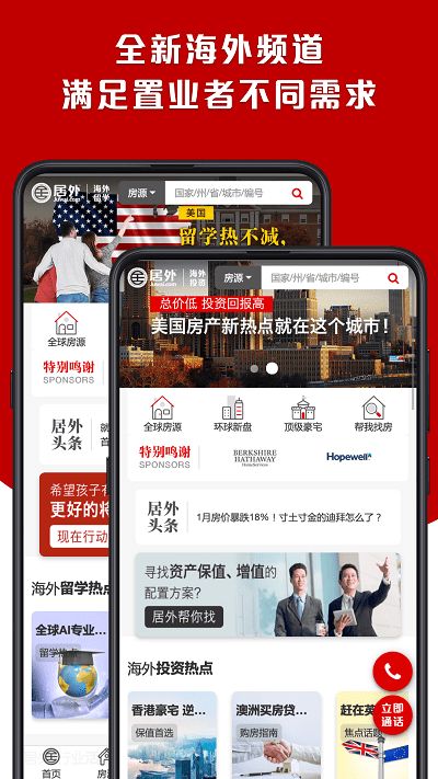 哪些热门的外网app是必备的？游戏与软件类别中哪些外网app最火？