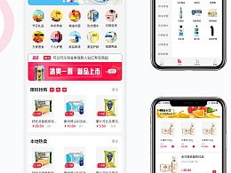 哪些电商外贸平台是正规的？外贸电商app和安全性的全面指南