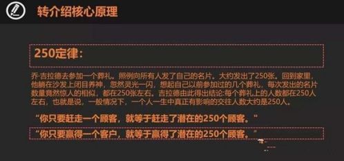 如何利用2个赚钱宝实现财富增长？你真的了解它们的潜力吗？