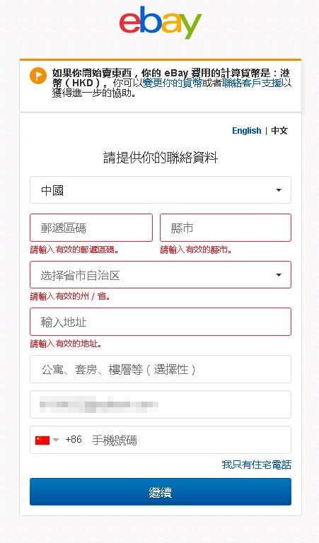 店铺开对公账号需要哪些资料和条件，申请流程是怎样的？