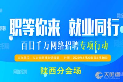 东胜区最新兼职招聘：小时工岗位哪里找？