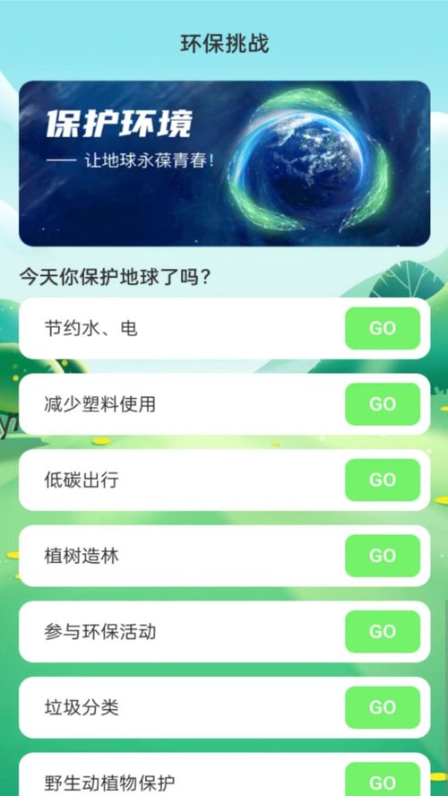 手机挂WiFi和APP真的能赚钱吗？具体操作方法是什么？