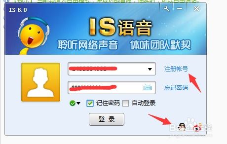 IS语音兼职可信吗？真的能赚钱还是骗局？