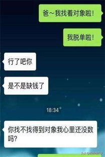 快速搞钱有哪些搞笑段子与图片？搞钱快的门路笑话大全分享