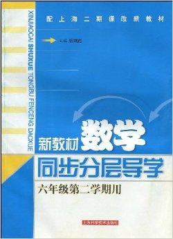 教材解读的主要内容涵盖哪些方面？如何进行教材解读的分层与撰写？