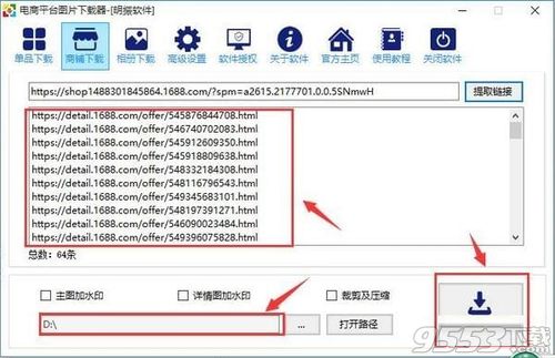 如何正确填写电商平台链接？电商平台链接教程与复制方法详解