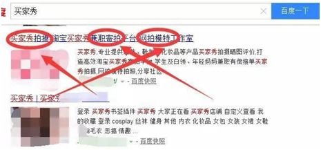 陌陌兼职究竟是什么工作？它的含义你了解吗？