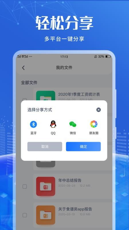 成品短视频软件哪里下载？推荐短视频成版年app下载官网大全