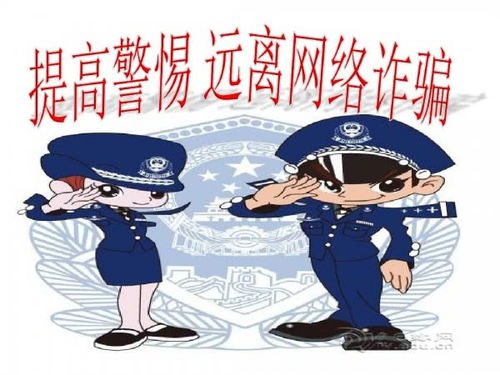 如何报案追回被电商骗的钱？电商诈骗后怎样维权要回资金？