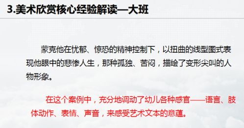 怎么正确理解经验积淀与积累的区别？经验沉淀究竟意味着什么？