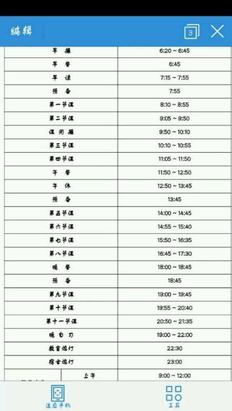 工资发放时间揭秘：通常是早上还是晚上发放？