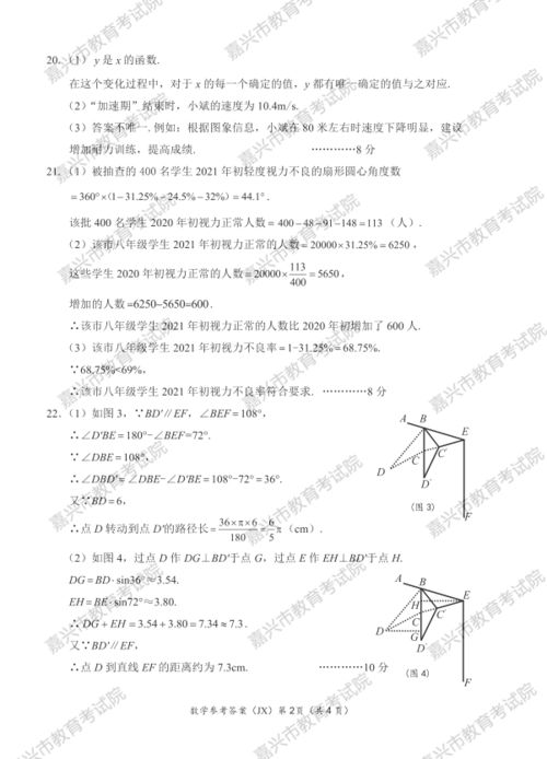 高级项目经理考试都包括哪些科目？报考条件和考试时间一览